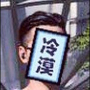 Meet your Posher, Yubo